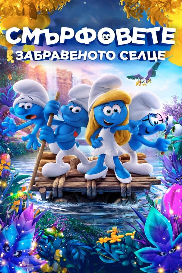 Movies - BG